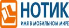 Скидки до 7000 рублей на ноутбуки ASUS N752VX!
 - Базарные Матаки