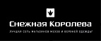 Скидки до 70% Распродажа! Мужская одежда! - Базарные Матаки