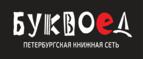Скидка 5% для зарегистрированных пользователей при заказе от 500 рублей! - Базарные Матаки
