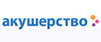 Скидка -10% на коляску Neo Sport! - Базарные Матаки