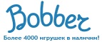 Бесплатная доставка заказов на сумму более 10 000 рублей! - Базарные Матаки